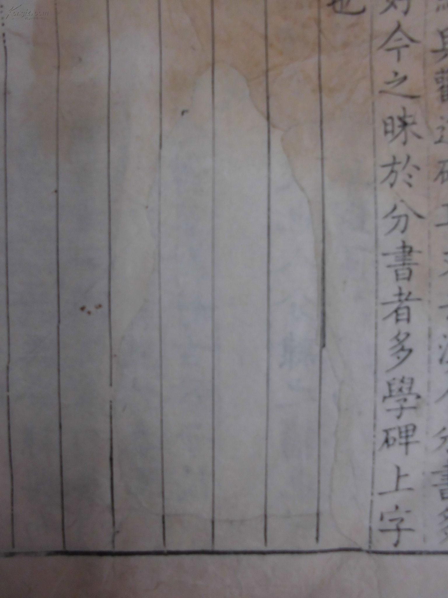 隶辨 8卷全 清康熙戊戌年 1718 顾南原撰 玉渊堂刻版 品好 清朝书画家张栋收藏 有 清远 收藏印 孔夫子旧书网