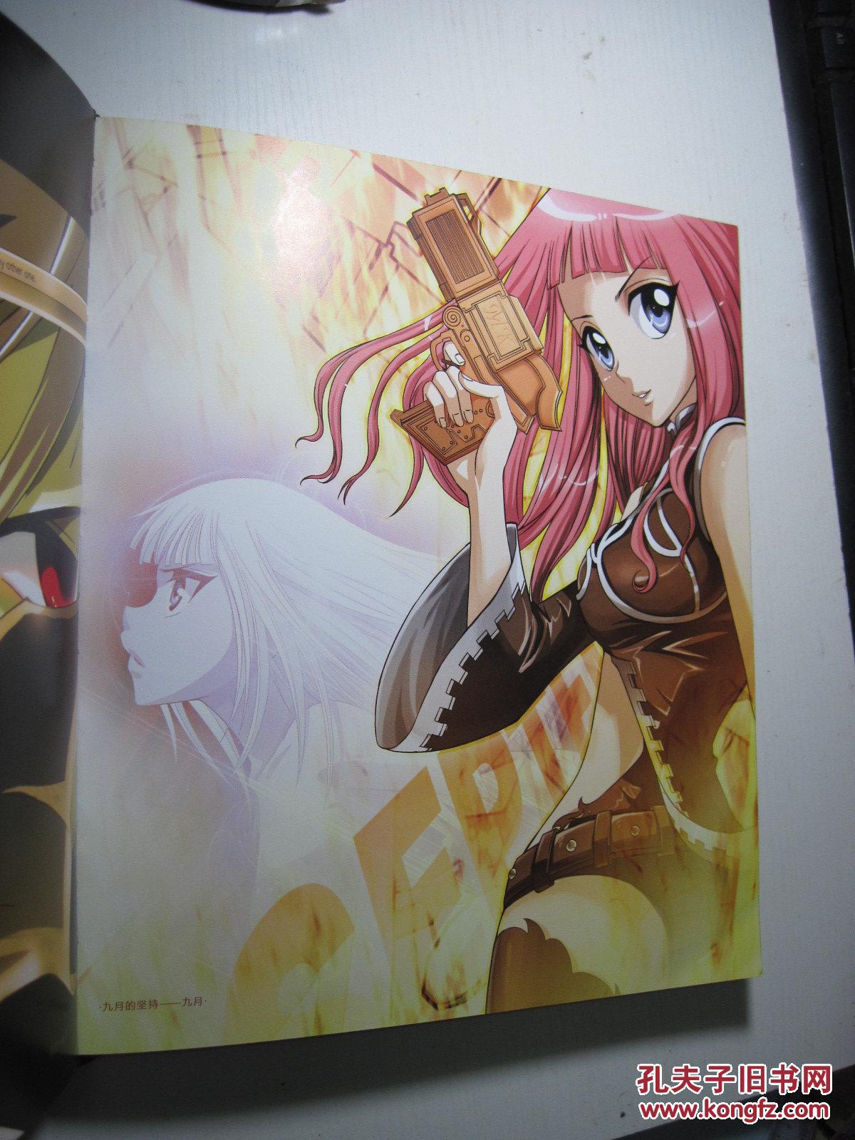 熠·偷星 偷星盛绘 第Ⅱ季