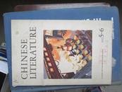 B0069  chinese literature中国文学