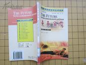 未来通信  (21世纪科技新视野丛书)(英汉对照)