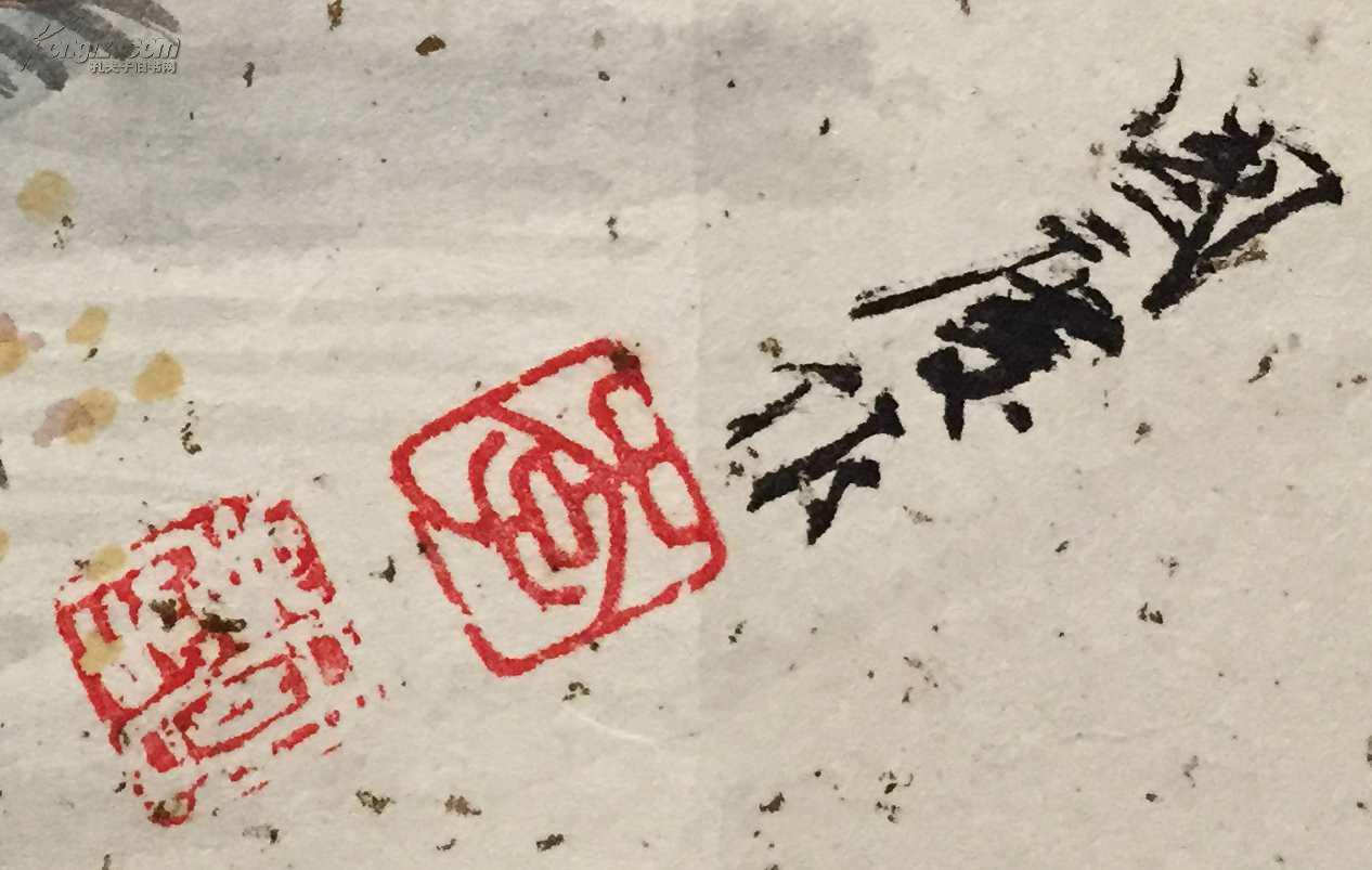 李国庆 山水扇面 最宽56 下宽16 高27