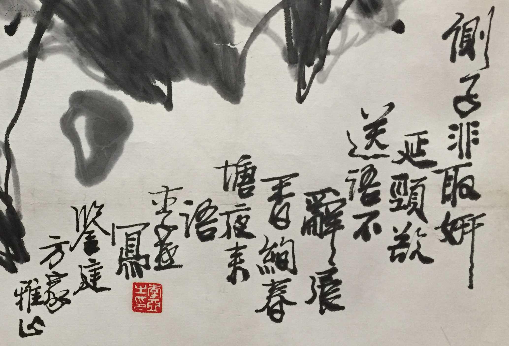 李亚 兰草 82*53