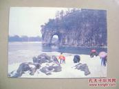 1993年历卡片：象鼻山风景