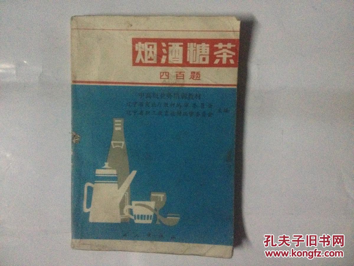 喝什么茶能降血压最快_喝什么茶可以降低尿酸_喝什么茶可以降低血糖血压