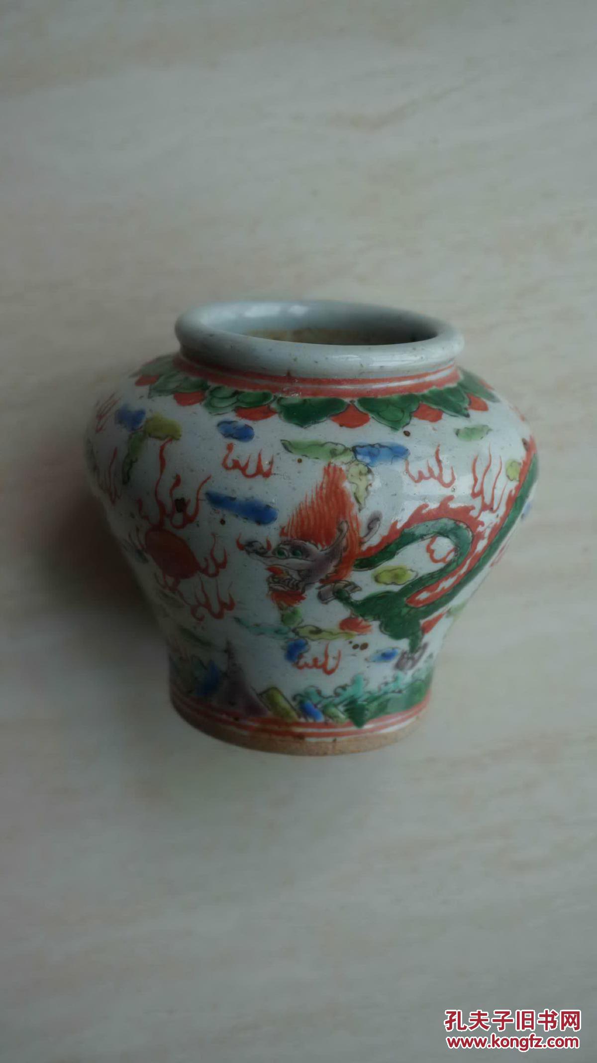 民国仿明成化斗彩龙凤呈祥天字小罐(可做文房水盂) 拍品编号:23442970