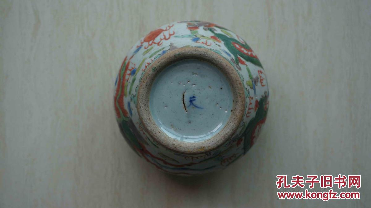 民国仿明成化斗彩龙凤呈祥天字小罐(可做文房水盂) 拍品编号:23442970