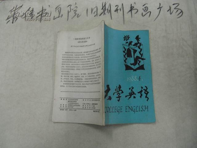 好评 2014-06-10 12:10:41 血溅讷河 1993年6月 16开  好评!