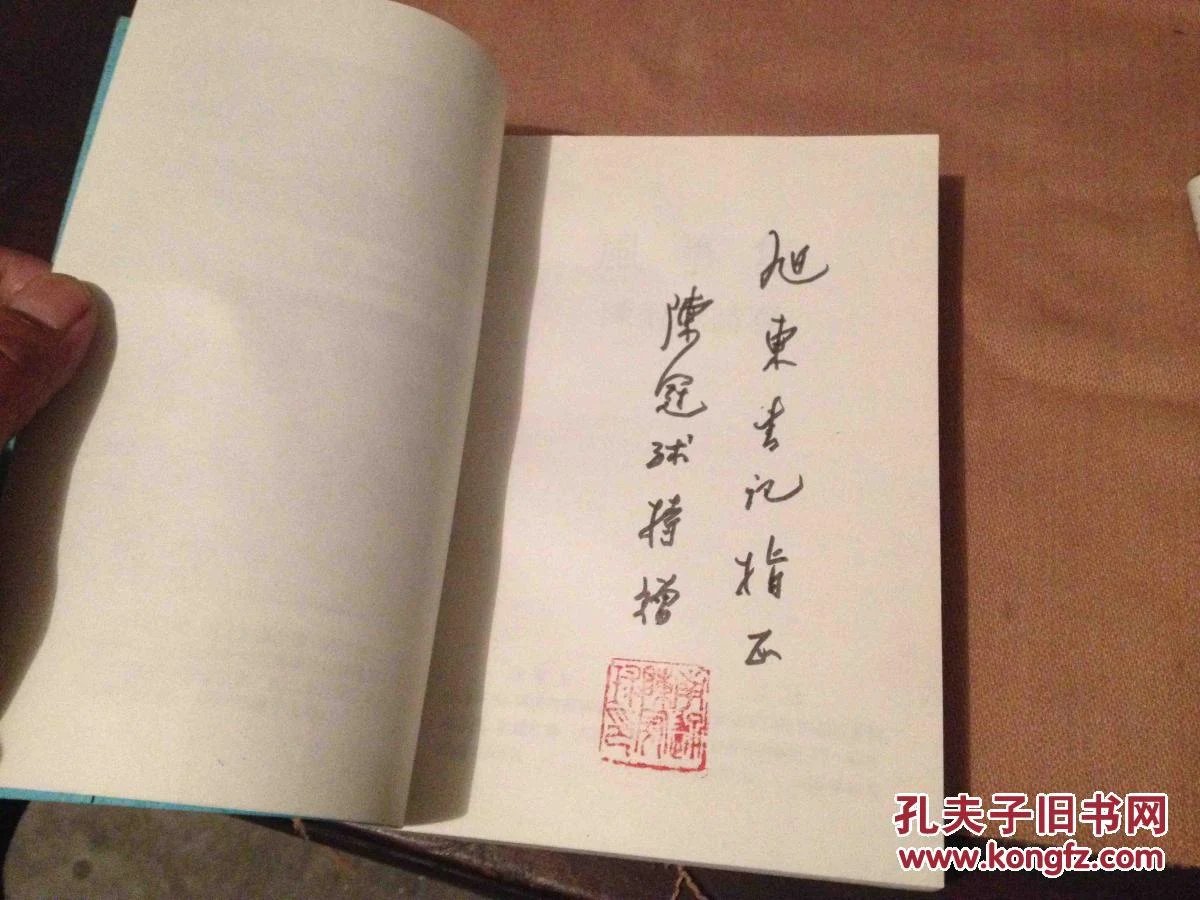 来冠球网站