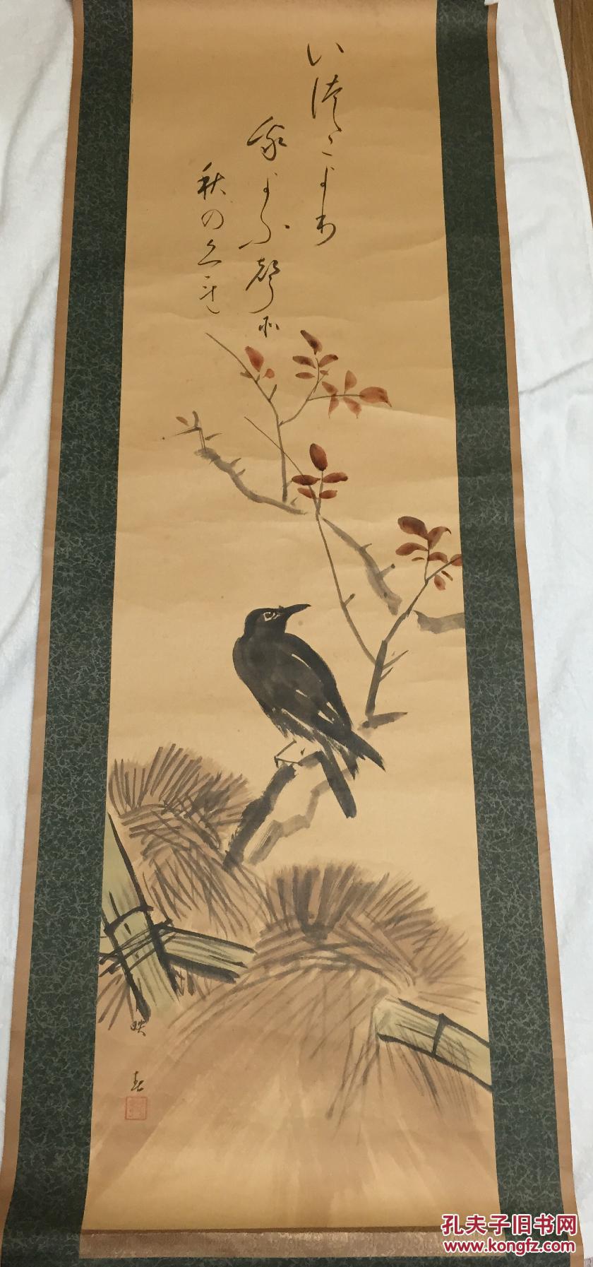 日本书画,《花鸟》,手画,作者映春