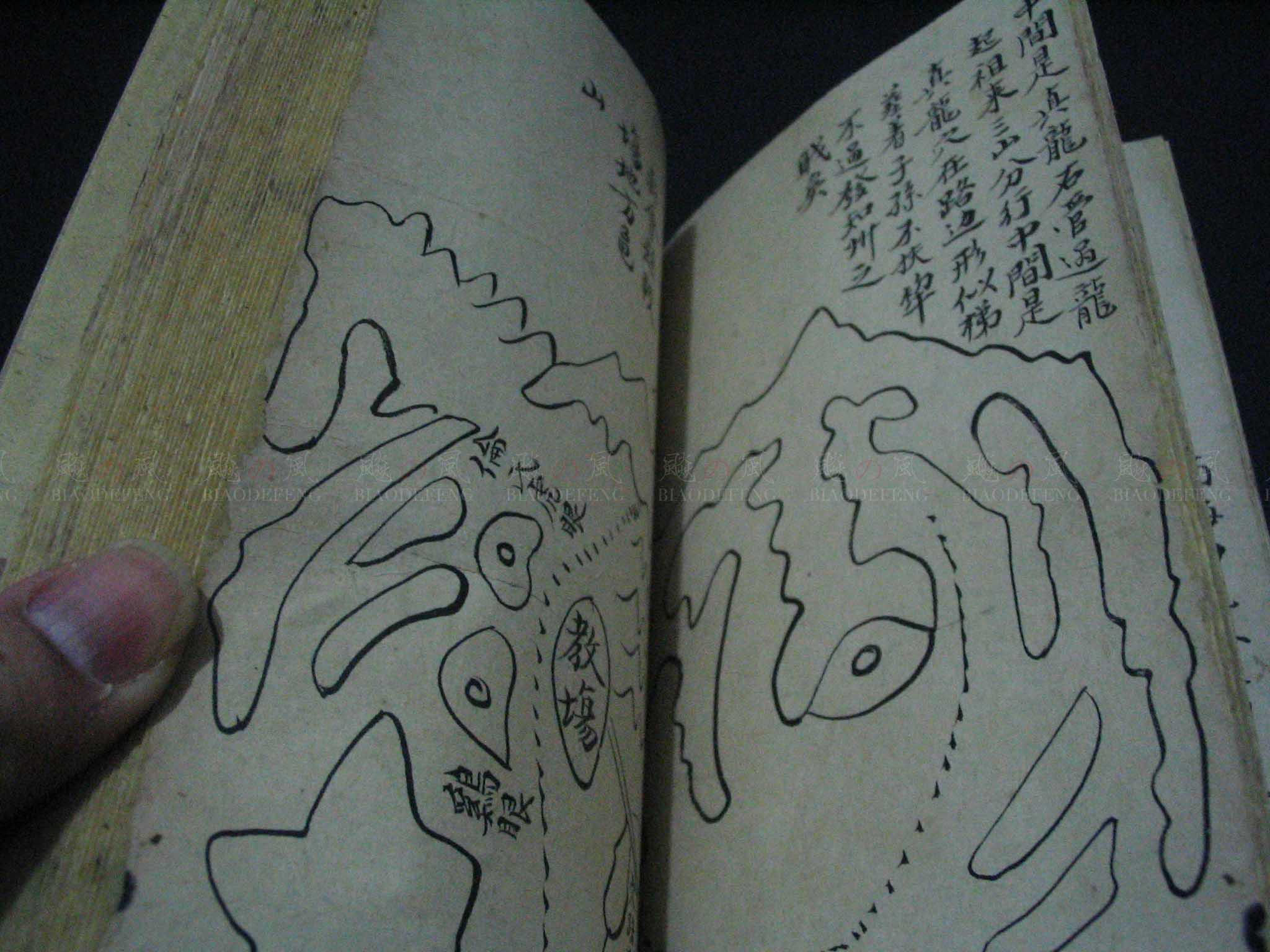 杨筠松风水书籍有卖吗_风水大师杨筠松_风水师杨筠松