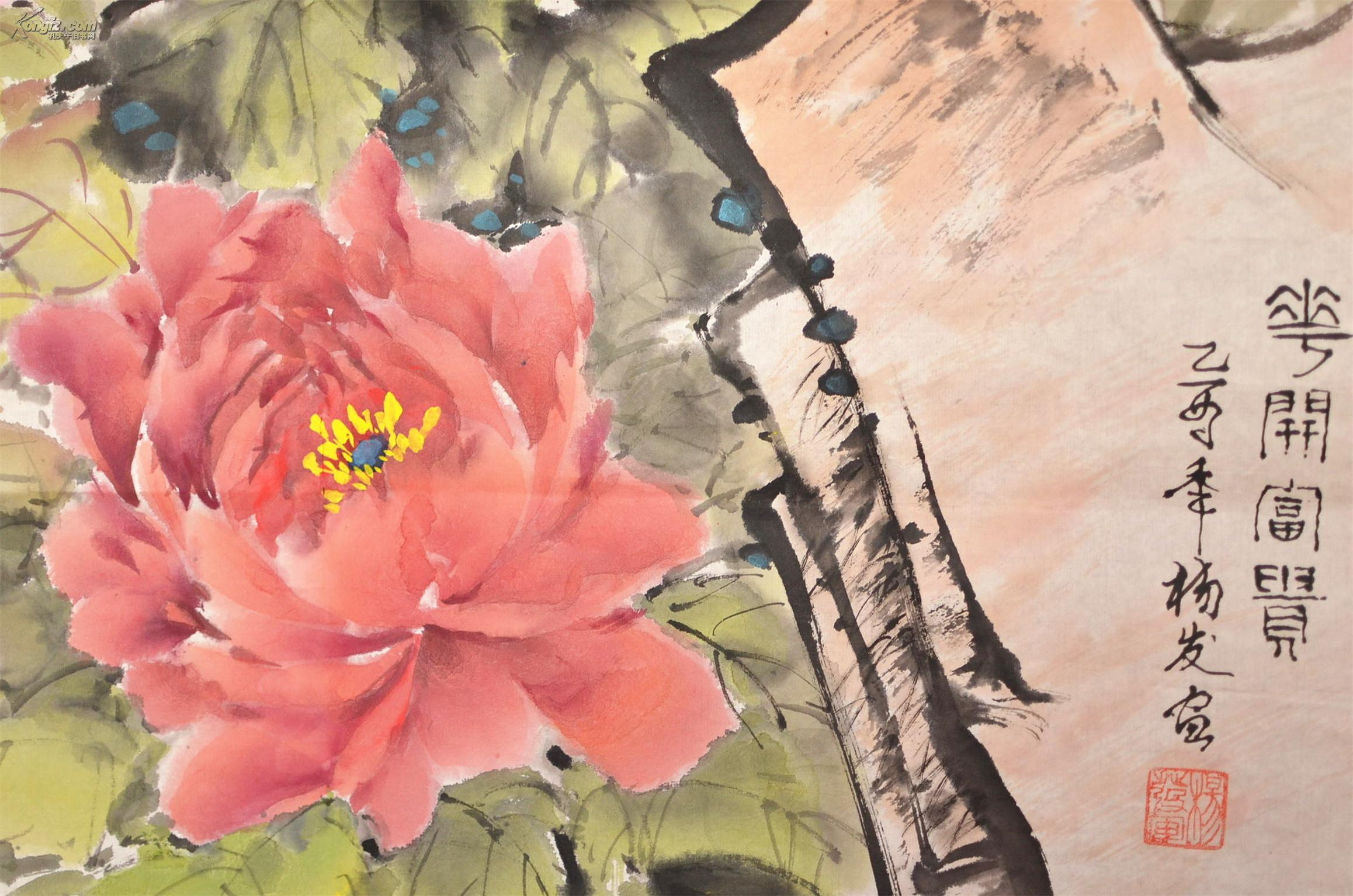 牡丹花开富贵国画