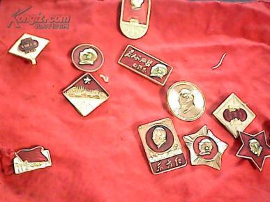 红卫兵袖章{袖章上挂28枚各不同的小像章}