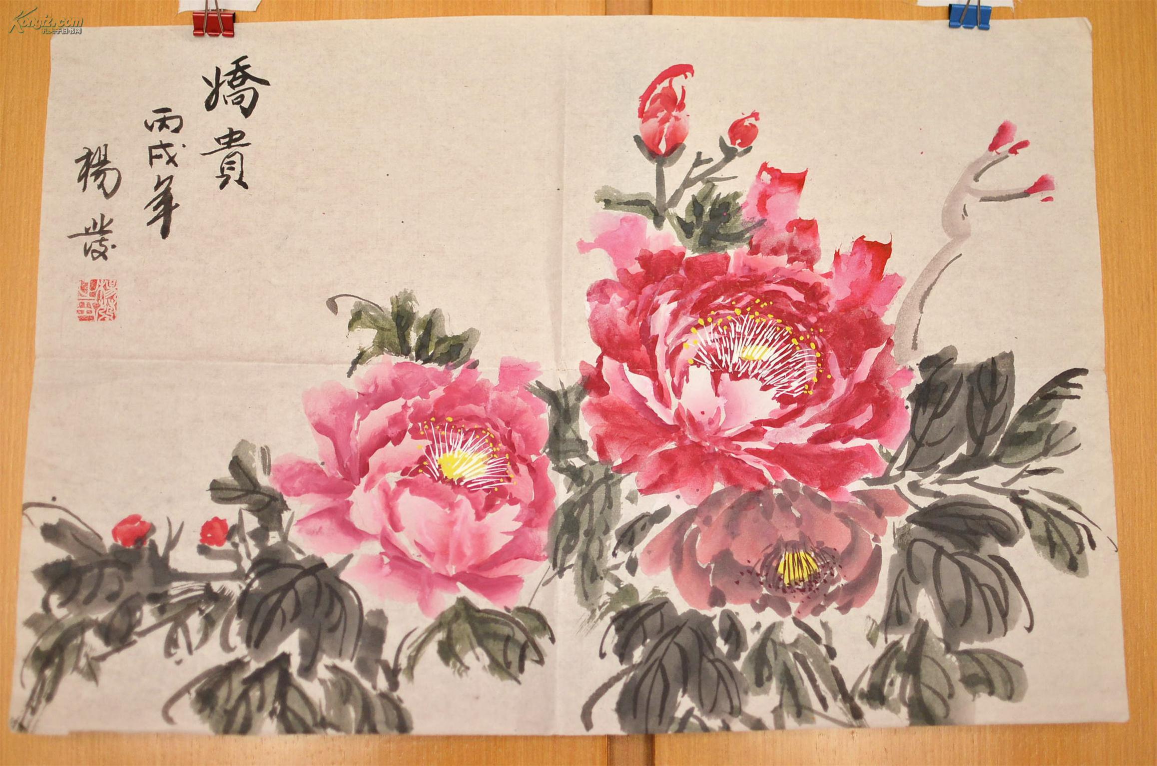 牡丹(娇贵,国画)