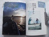 《冲绳自由行》《冲绳各岛旅游写真》 新潮社  2003年