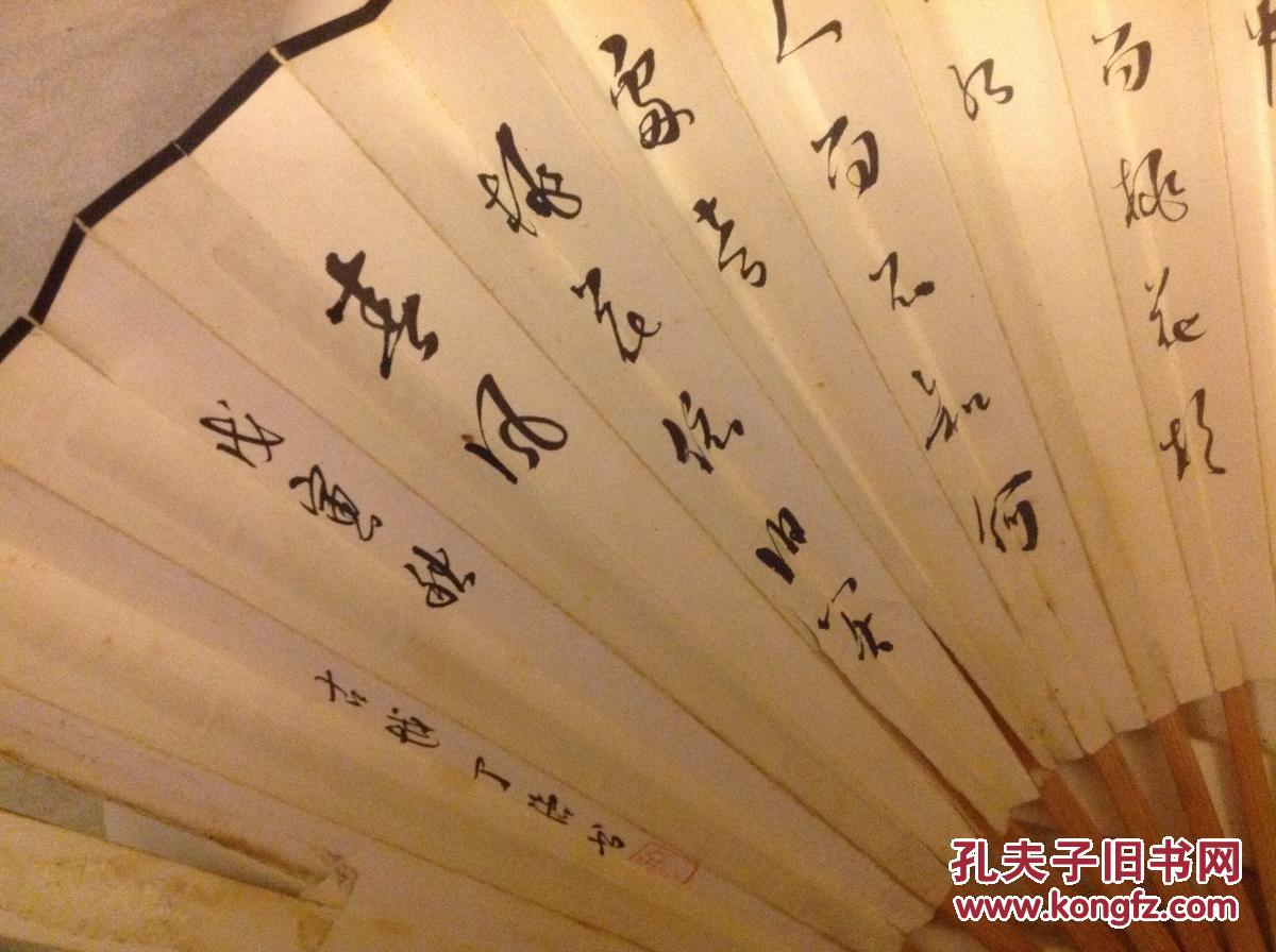 b3421 上海丁浩书法成扇一把