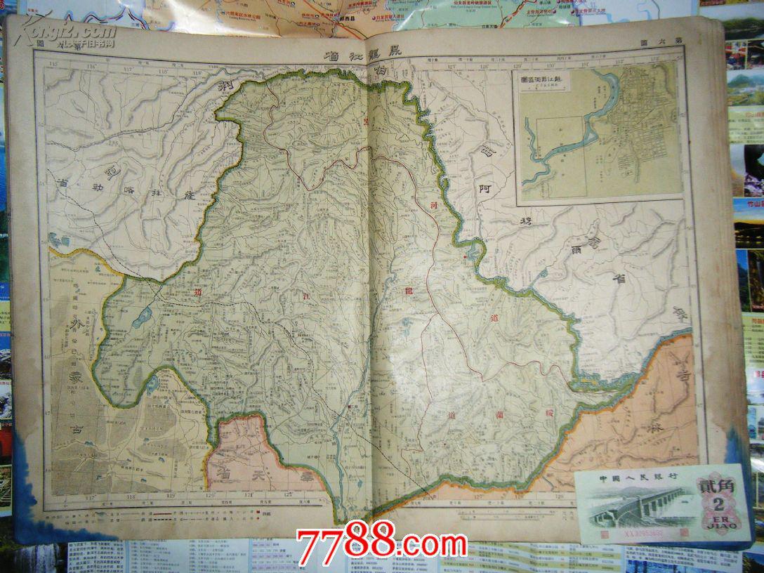 清末刻板 袖珍《黑龙江省全图》附龙江(齐齐哈尔)图民国初北洋时期