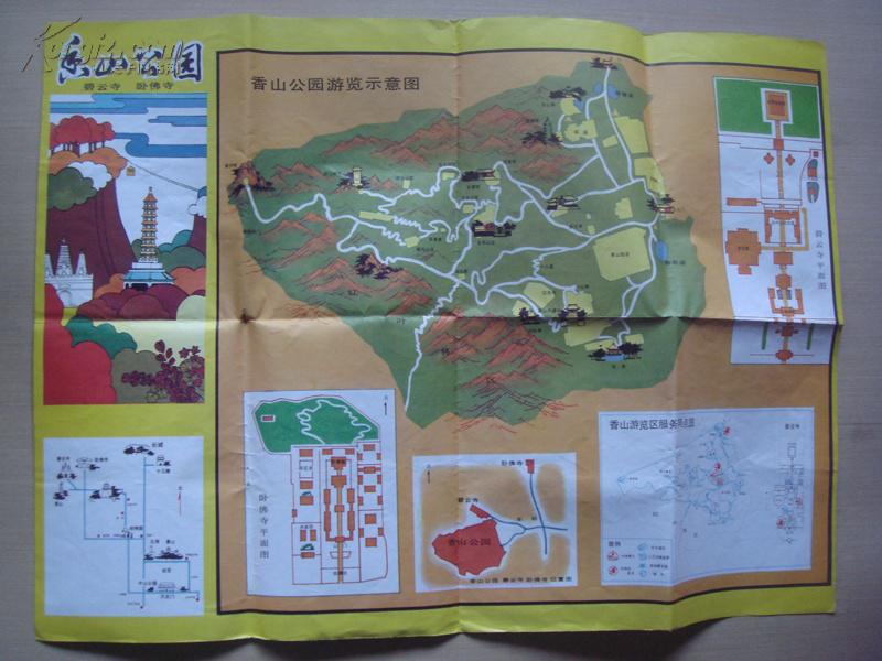 香山公园游览示意图