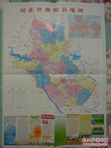 河北省保定市曲阳县交通旅游地图