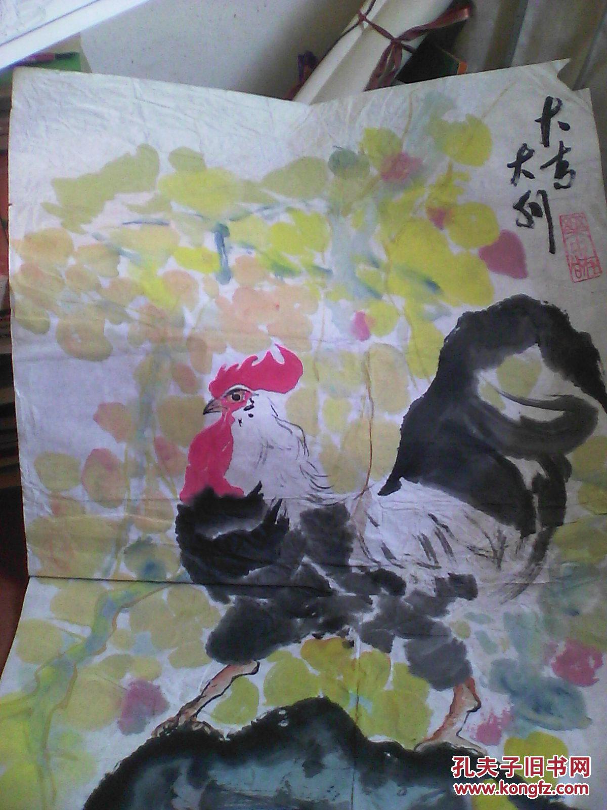 刘兴奎国画一幅 大吉大利 公鸡图