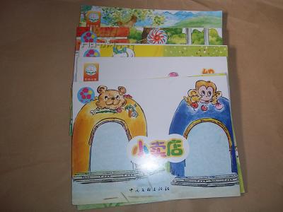 互动分享读本花儿典童趣书——变化(大班 上)(横16开本彩印,小朋友们