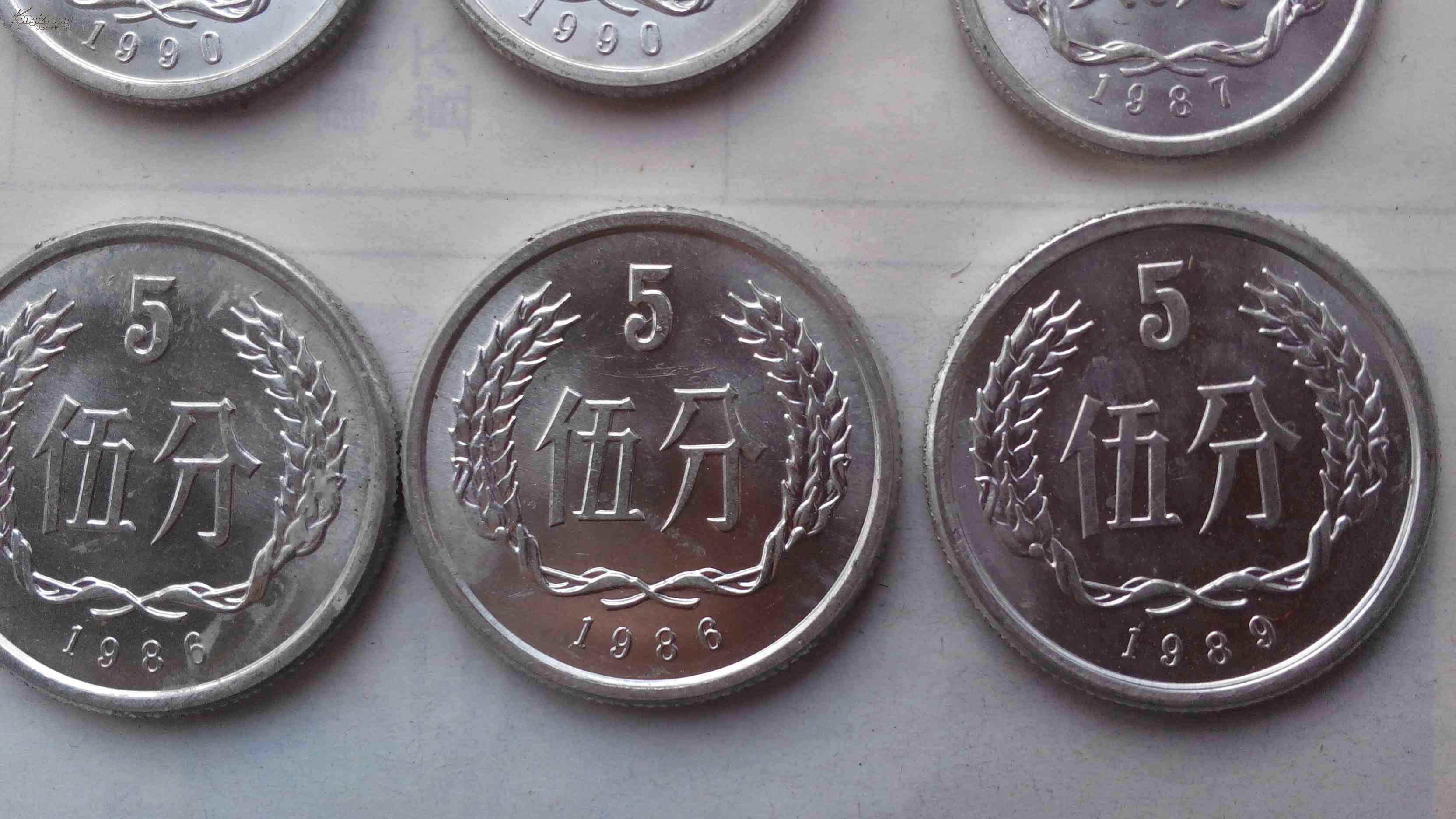 硬币.1分.2分.5分.