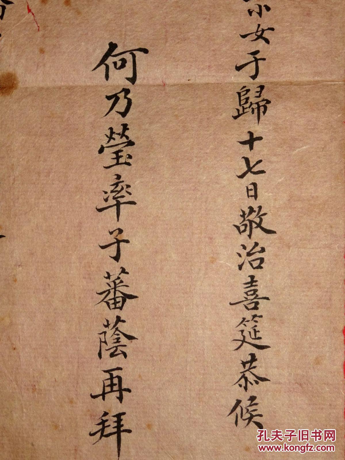 清代标准馆阁体楷书字体,刚劲而不失秀美,稳住而有灵动,是清代楷书的