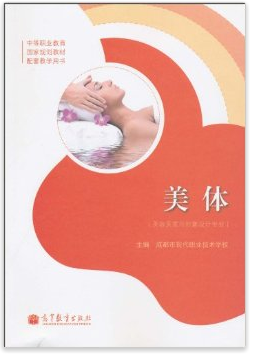 乳房假体生产工艺、新型乳房假体制作方法及应用
