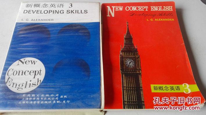 新概念英语3：书1本，磁带3盘J