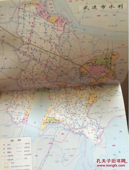 武进市经济贸易地图册 (全彩版)