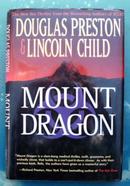 Mount Dragon  16开