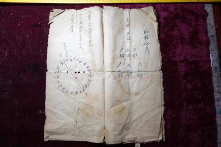 清,手稿本《张府坟谱,书法精湛,少见