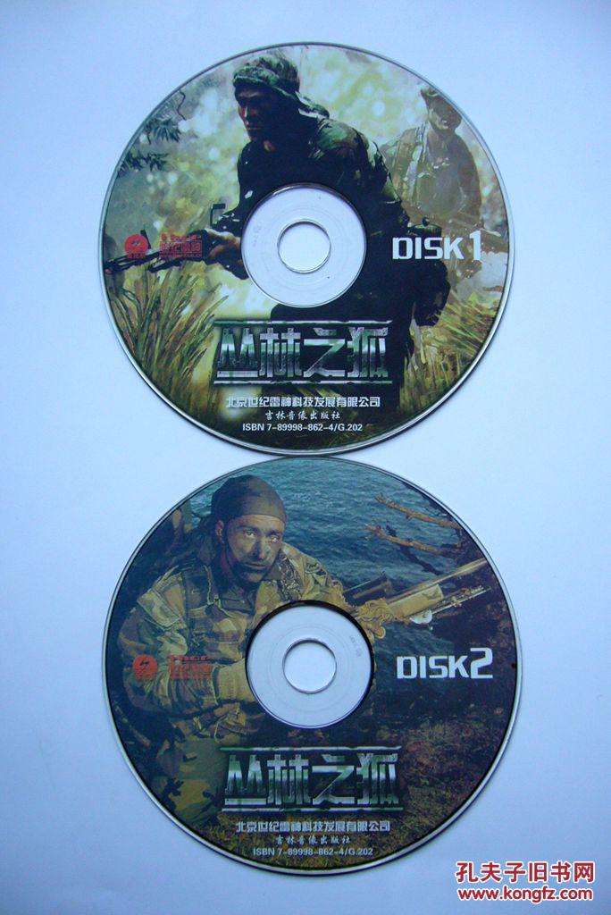 【游戏光盘】丛林之狐(2cd)