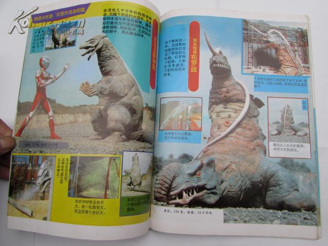 葛雷奥特曼大全