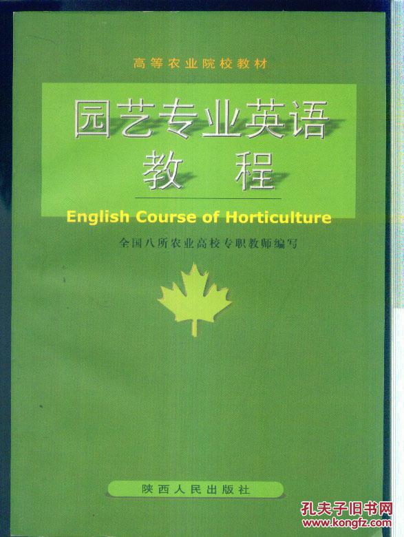 百家乐在线注册网址协和4加4除了经济学还有园艺和外语 多学科背景医学生培养探索