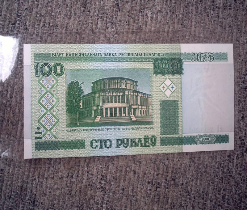 俄罗斯100卢布硬币图片