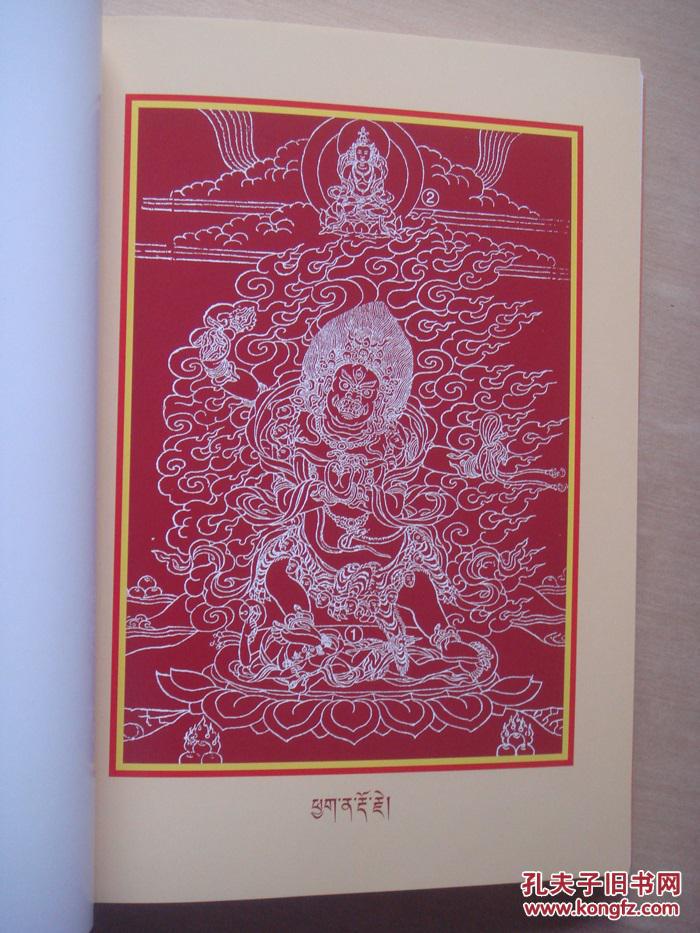 【图】唐卡绘画技巧入门(藏文)_四川民族出版社_孔夫子旧书网