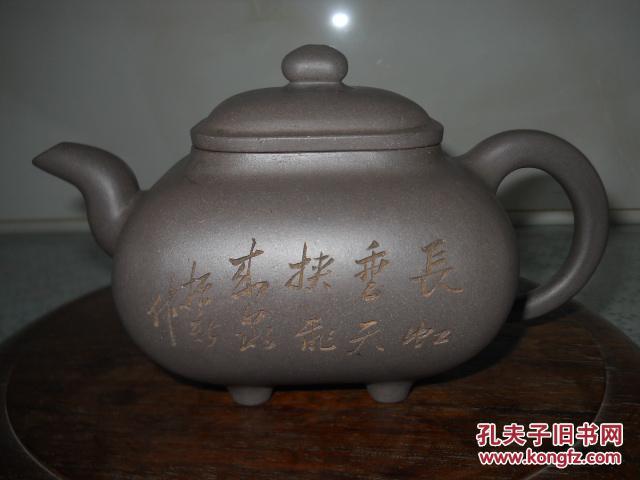 李宝珍制大传炉紫砂壶