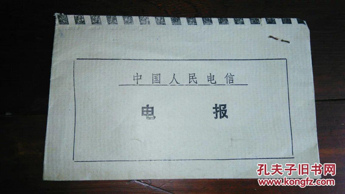 官网telegrem_官网Telegram_telegeram官网