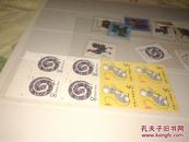 T90一轮生肖鼠方联邮票
