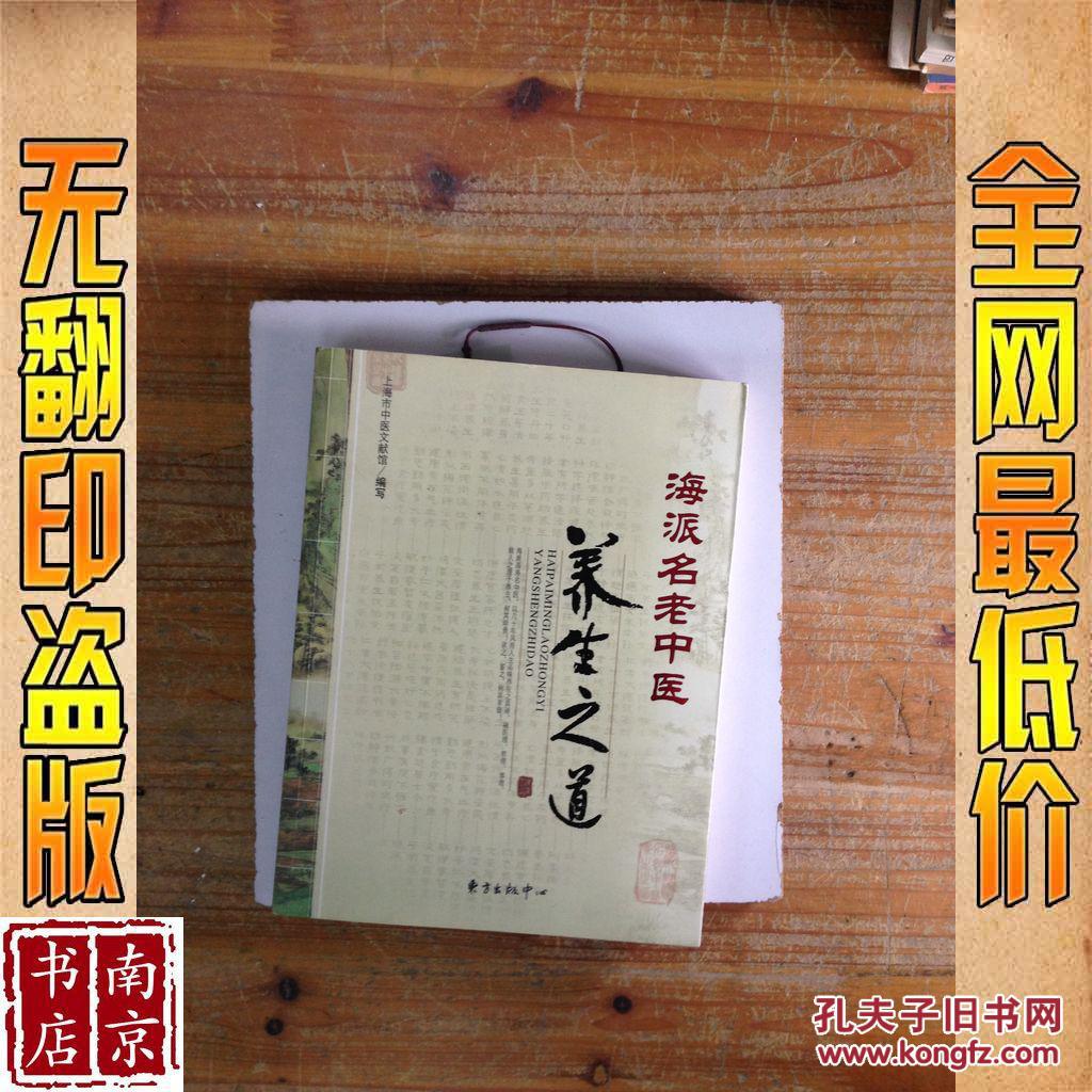 中医养生百姓日常用语大全图片(中医养生百姓日常用语大全图片视频)-第1张图片-鲸幼网