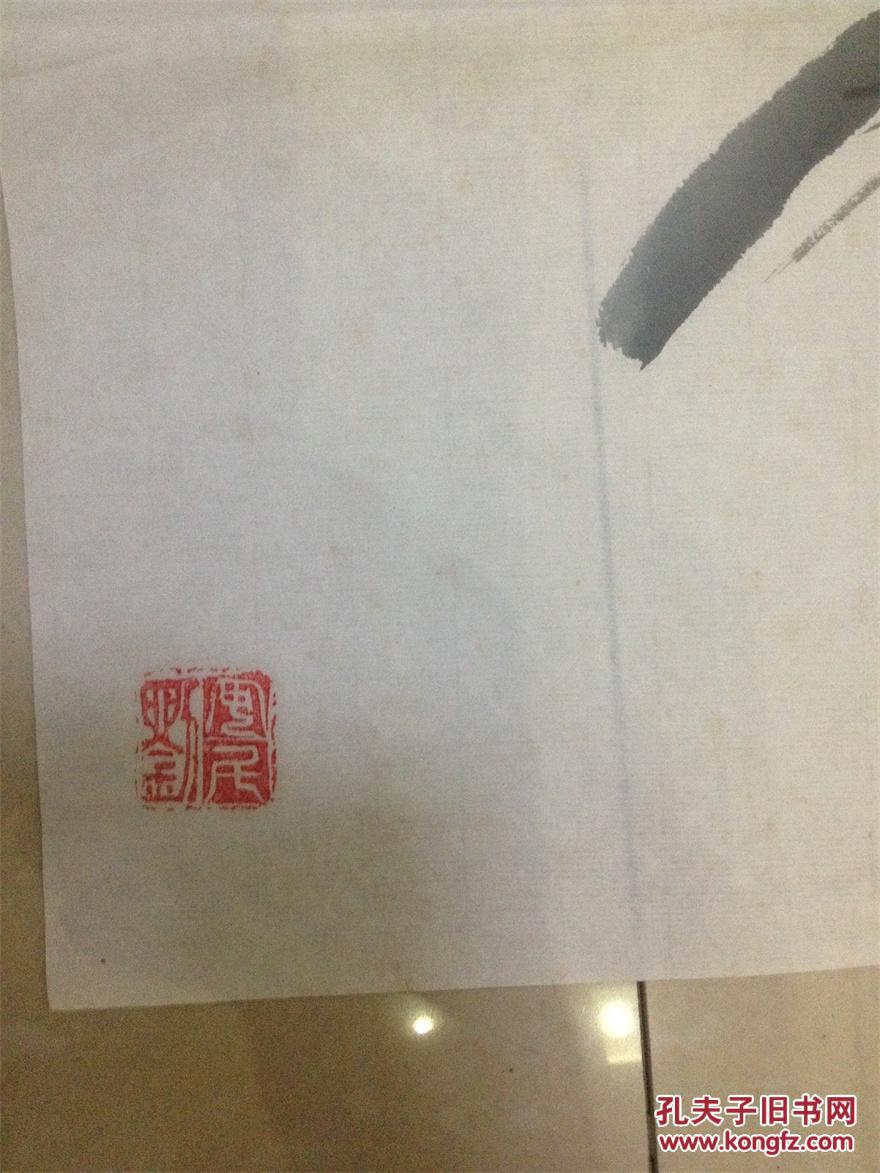 著名画家刘安民包真出售