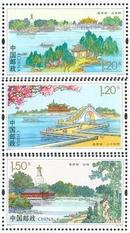 2015-7 瘦西湖 邮票