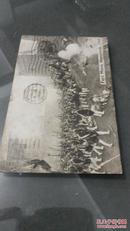 民国老明信片1张外文版1938年邮寄