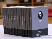 （全15册，简装 塑封）   世界文豪书系——费 陀思妥耶夫斯基全集