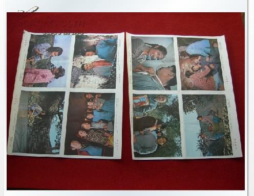 老电影海报好品保真收藏怀旧山道弯弯彩色故事片