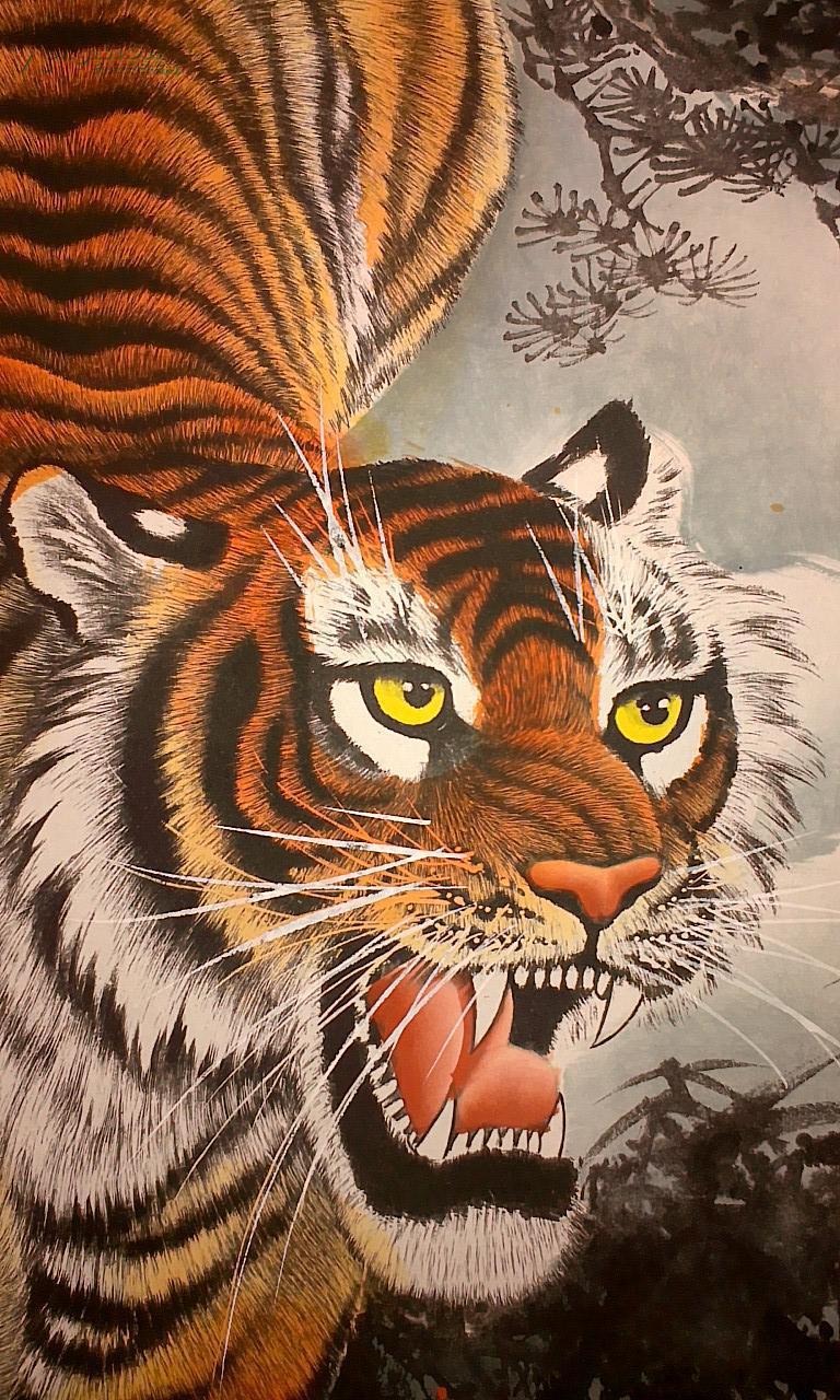 王蒙 虎经典下山虎 保真