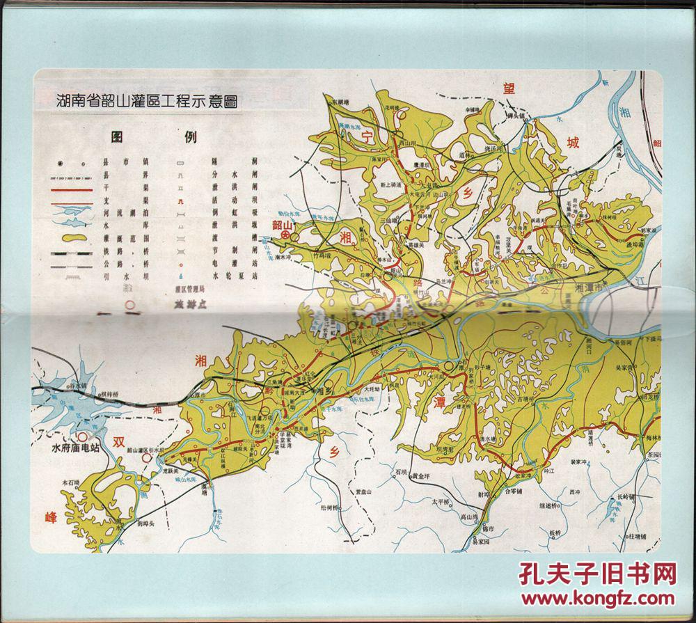 韶山灌区简介示意图