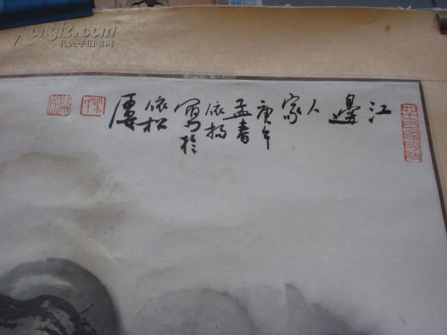 孟春的字画（孟春字画一般多少钱） 孟春的字画（孟春字画一样平常
多少钱）《孟春字画多少钱一平尺》 古玩收藏