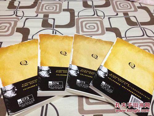 埃勒里·奎因悲剧系列(套装全四册《x的悲剧《y的悲剧《z的
