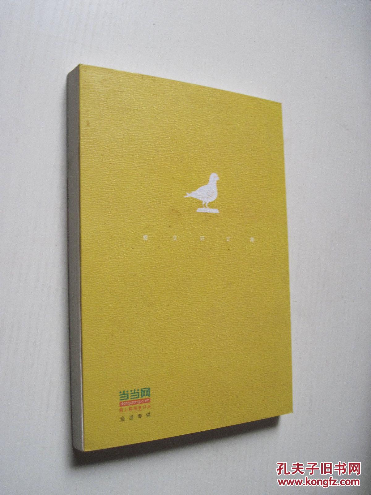 三角地曹文轩文集